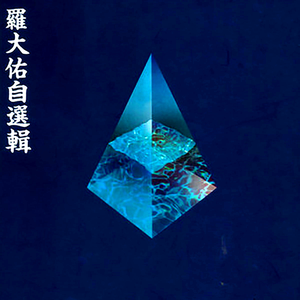 暴力肉体进入HDⅩXXX
