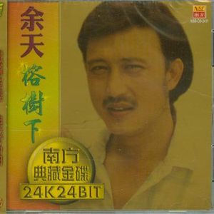 暴力肉体进入HDⅩXXX
