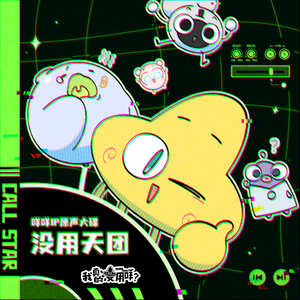 暴力肉体进入HDⅩXXX
