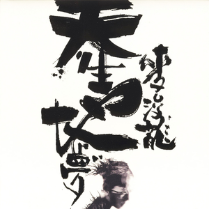 暴力肉体进入HDⅩXXX
