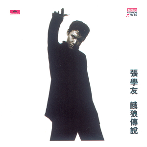 暴力肉体进入HDⅩXXX
