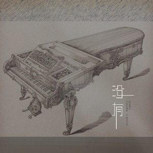 暴力肉体进入HDⅩXXX
