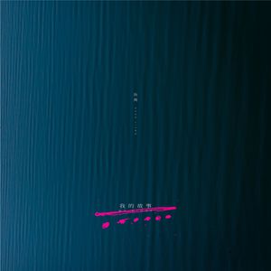 暴力肉体进入HDⅩXXX
