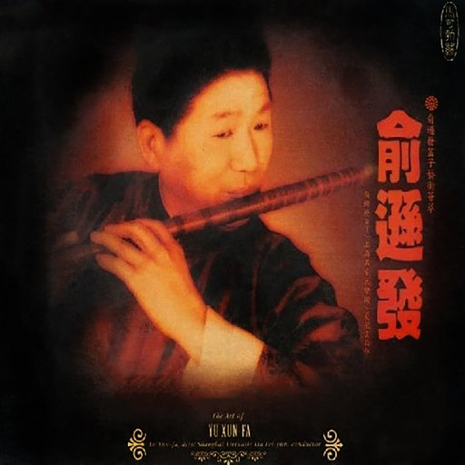 暴力肉体进入HDⅩXXX
