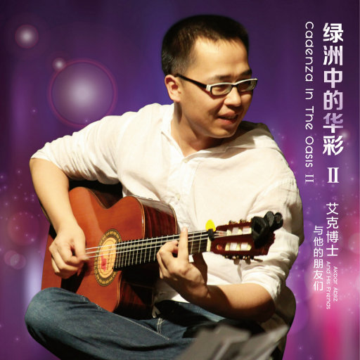 暴力肉体进入HDⅩXXX
